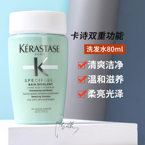Kerastase, шампунь для путешествий, контроль жирного блеска, 80 мл, пробник