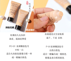 Жидкость/сливки 兰蔻新版二代持妆粉底液小样5ml 持久控油透气遮瑕贴肤底妆试