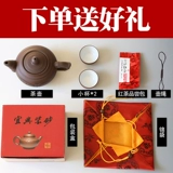 Yixing Zisha Pot Pot Handmade Master Chapot Purple Mud и Bamboo Japper House Defection кунг -фу кунг -фу чай набор чистый чай
