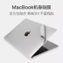 Mac apple máy tính xách tay air full hỗ trợ cổ tay phim macbookpro13.3 chống xước dán bảo vệ máy tính 12 phụ kiện Phụ kiện máy tính xách tay