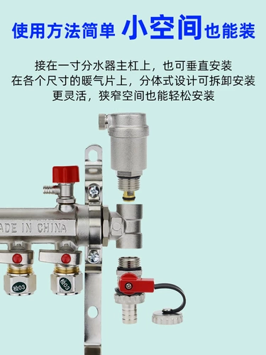 Эндогендия автоматического воздушного клапана на пола нагревательной воды Устройство выпускного клапана, воздушного клапана с вытопновым клапаном клапана клапана клапана клапана клапана клапана клапана