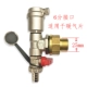 6 -Точка омоложения тонкого выпускного клапана (лента доставки воды)