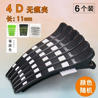 4d без следа клипа