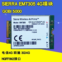 GOBI5000 Sierra EM7305 LTE NGFF Интерфейс 3G 4G Модуль 4G Интернет -мультфильм универсальная версия