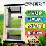 Медовые сумки летающие мышь и белка специальная ящик для размножения вилла Four Seasons Luxury Magic Film Cage Usulation Box