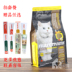 Canada Canada Newton Nutram Valley Whole Age Cat Food Bone Squid Salmon 1,5kg T24 - Cat Staples hạt catsrang cho mèo con Cat Staples