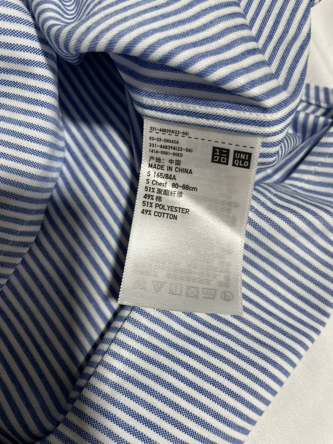 Мужская быстрая сушка и анти‑морщинная рубашка Uniqlo (полосатая рубашка с коротким рукавом для поездок) 448394 UNIQLO