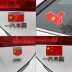 Đuôi xe phụ kiện cá tính không thấm nước sáng tạo trái tim Trung Quốc kim loại cờ xe xe logo bản đồ xuất hiện thân cây - Truy cập ô tô bên ngoài Truy cập ô tô bên ngoài