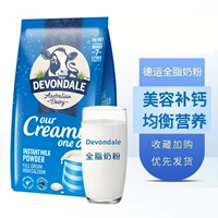 【Разработка и полная жира 1 кг】 Эффективный период 24.6