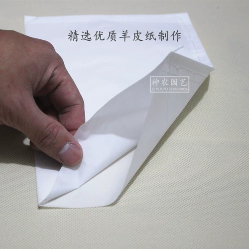 Водонепроницаемая бумага из овчины пакет с серной кислотной бумагой пакет с пыльцой. Сумка мешок рис питатель пакет Гибридизация пакета Гибридизация