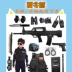 Súng đồ chơi trẻ em đặt súng bắn chéo súng tiểu liên súng nước 3-12 tuổi cậu bé cảnh sát đặc biệt quà tặng Súng đồ chơi trẻ em
