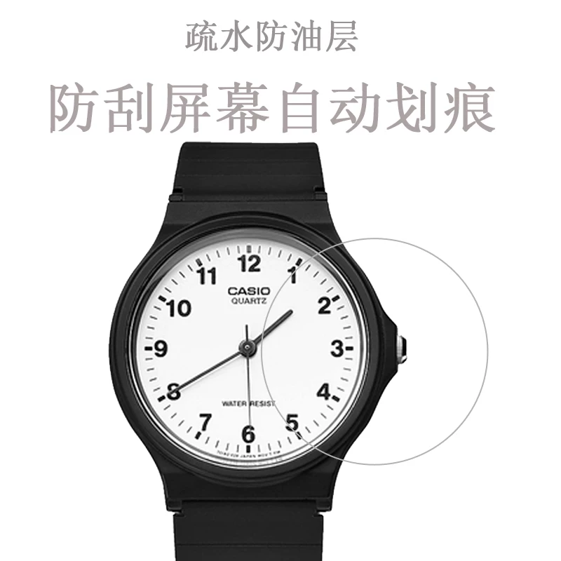4-qq-24-7B Lu Consultation 啘鏅Casio mq24-7b 闱 挗鍖栬啘 淇 濇姢鑶 濇姢鑶 濇姢鑶