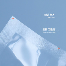 Вакуумный мешок 大号加厚32丝30*40尼龙真空食品包装袋蔬菜杂粮熟食品真空袋100个