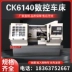 Máy tiện CNC 6140 Máy tiện CNC nằm ngang hoàn toàn tự động có độ chính xác cao Máy tiện 6150 quy mô lớn có độ chính xác cao CK6140 Máy tiện ngang