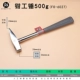 búa sắt 1kg Fukuoka tool fitter búa búa nhỏ búa cầm tay búa mini búa nhỏ búa 300g500G hướng dẫn sử dụng búa cao su búa nhổ đinh cán sắt