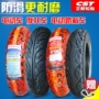 Zhengxin 3.50-10 lốp chân không lốp xe máy điện 350-10 lốp 8 lớp đâm 14X3,5 - Lốp xe máy lốp xe máy airblade giá bao nhiêu