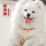 Антиолт -карта Список карты собачьей карты пользовательский кольцо выгравированное кольцо имени домашнее животное снабжает идентификационную карту собак