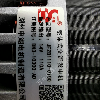 Áp dụng cho Jiangling Kairui N800 Máy phát điện Kaiyun Phiên bản nâng cấp của Trình tạo Kaiyun N720 Phụ kiện máy phát điện tiết chế máy phát 24v biểu hiện máy phát điện ô tô yếu 