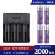 4 фиолетовые батареи 2000 мАч+четырехлетная зарядка
