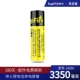 1 желтая батарея 3350 мАч