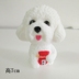 Có thể lắc đầu Teddy puppy nhựa trang trí bánh trang trí nhà xe net đỏ Teddy dog ​​baking dress up đạo cụ - Trang trí nội thất đồ trang trí nhà cửa Trang trí nội thất