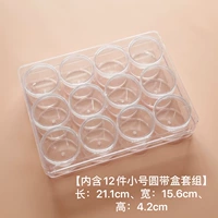 Набор круглых банок 1 шт.