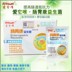 Yêu nó men vi sinh đường tiêu hóa chó con mèo cưng điều hòa viêm dạ dày ruột viêm chán ăn tiêu chảy nôn mửa nước vàng - Cat / Dog Health bổ sung 	sữa bột cho chó con 1 tháng tuổi Cat / Dog Health bổ sung