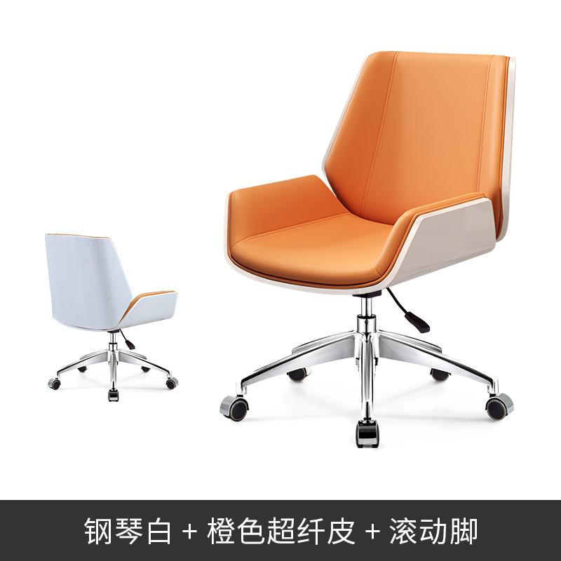 Piano white orange microfiber leather rolling feet