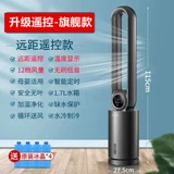 Вентилятор Zhigao Loolless Home Home Вентилятор вентилятор вентилятор Электрический вентилятор безлизненный вентилятор вентилятор с холодильником холодный вентилятор без вентилятора листьев холодный вентилятор