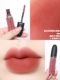 Điểm quyến rũ có thể Son MAC Lip glaze Kẹo mút 106 new matte soft mist 991 998 988 997 989 sản phẩm mới son siêu lì ăn uống không trôi