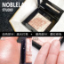 Spot BOBBI BROWN Barbie Polang Pork Belly High Disc Repair Disk 8g Trong suốt Sáng hồng Phát sáng tạo khối black rouge 