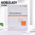 Đắp mặt nạ Erjia Bulb Film Astaxanthin và Tranexamic Acid Repair Patch Green Film Centella asiatica Sensitive Muscle Có sẵn Yuan Shanshan mặt nạ giấy innisfree cho da dầu mụn 