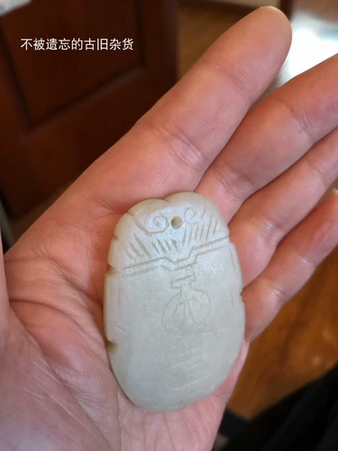 Во время династий Мин и Цин, бренд Liuji Hotan Jade Brand