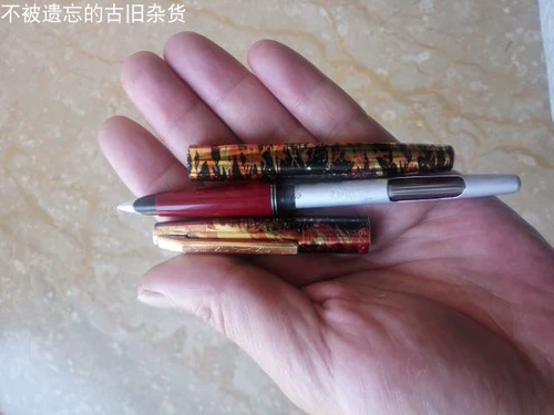 Янцзы ручка