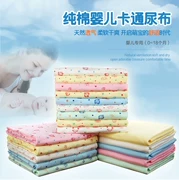 Tã lót tã vải cotton tách tã sơ sinh mới không cuộn giường sơ sinh cotton bé có thể giặt tã