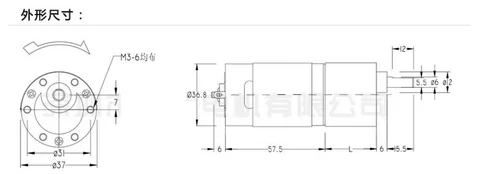 JGB37-555 Миниатюрный DC Мотор DC Deceleration Motor.