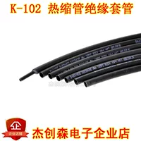 K-102  绠 绠 绠 缁濈 楃 楃 楃    1/2/3/4/5/6/8/8/10 мм VW-1 鏀 鏀