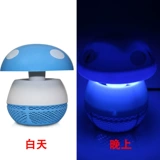 Электронное средство от комаров, москитная лампа домашнего использования, антирадиационная ловушка для комаров для спальни в помещении