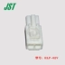 Đầu nối JST ELP-02V vỏ nhựa 2p đầu nối 4.5mm cắm vỏ bọc chính hãng chính hãng Đầu nối JST