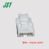 Đầu nối JST PALR-02VF vỏ nhựa 2p đầu nối 2.0mm chính hãng nhập khẩu chính hãng Đầu nối JST