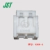 JST cắm EHR-2 sân 2.5mm 2PIN kết nối vỏ nhựa chính hãng chính hãng còn hàng Đầu nối JST