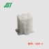 Đầu nối JST XHP-2 đầu nối vỏ nhựa nguyên bản nhập khẩu chính hãng mới còn hàng Đầu nối JST