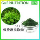 Чистый натуральный высококачественный экстракт воробья 100 грамм на сумку бесплатную доставку