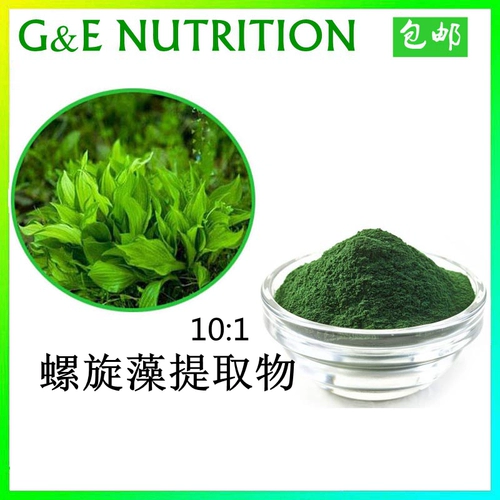 Чистый натуральный высококачественный экстракт воробья 100 грамм на сумку бесплатную доставку