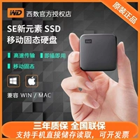 WD Western Data 1T Solid -State Mobile Hard Disk Western Number Portable SSD Мобильный телефон совместимый с Apple Mac