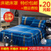Simmons giường trải giường váy đơn mảnh Hàn Quốc công chúa giường trải giường tấm 笠 1.8 1,5 1,2 m Váy Petti