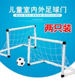 Маленькие и маленькие детские футбольные дверные рамы могут сложить крытый и открытый спортивный фреймворс сеть сети дракон