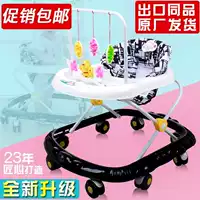 Dạy xe ô tô 1-3 tuổi phụ tùng xe đẩy bốn trong một cho bé tập đi bộ chống rollover đa chức năng xe tập đi tròn