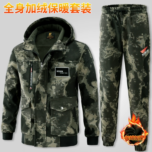 Камуфляжный утепленный зимний дорожный удерживающий тепло износостойкий комплект для работы