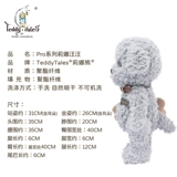 Teddytales, плюшевая кукла, игрушка для друга, медведица Лина, подарок на день рождения
